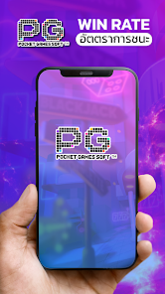 Image 0 for PG WINRATE: with AI