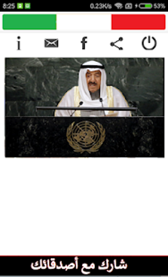 Image 1 for Kuwait TV