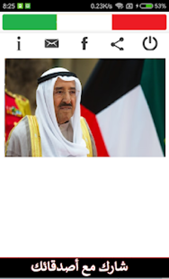 Image 2 for Kuwait TV