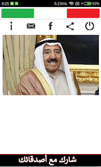 Image 0 for Kuwait TV
