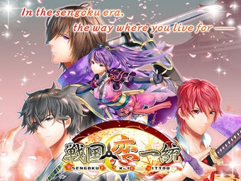 Imagen 2 para Sengoku love | Otome Dati…