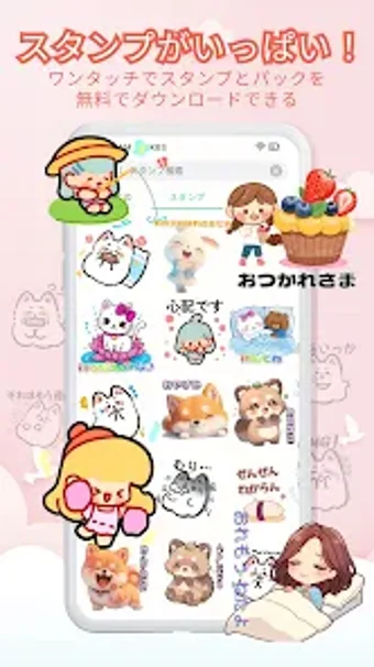 Image 0 for Animal Art - Sticker  Pac…