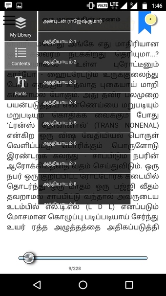Imagen 3 para Novel Junction-Tamil Nove…