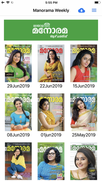 Image 0 for Manorama Weekly