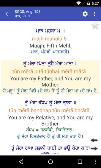 Imagen 2 para iGranth Gurbani Search