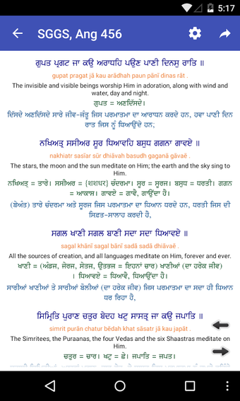 Imagen 3 para iGranth Gurbani Search