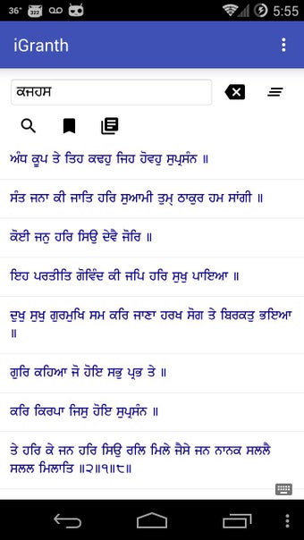 Imagen 1 para iGranth Gurbani Search