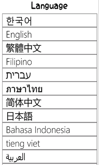Image 3 for SimSimi for Windows 10