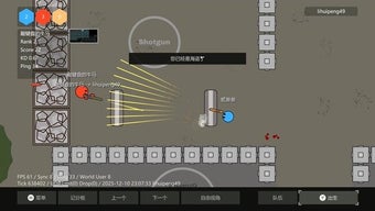 Imagen 0 para Sphere Shootout