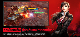 Image 0 for CABAL RED