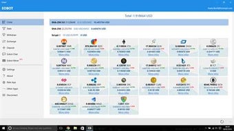 Image 0 for Eobot for Windows 10