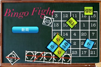 Image 0 for Fight Bingo