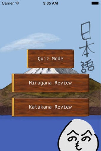 Image 0 for Japanese Vocabulary Build…