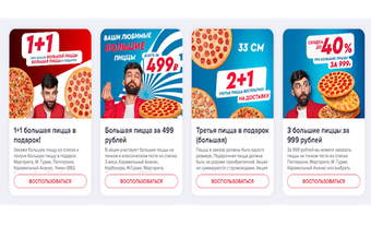 Image 2 for Domino's Pizza Coupons De…