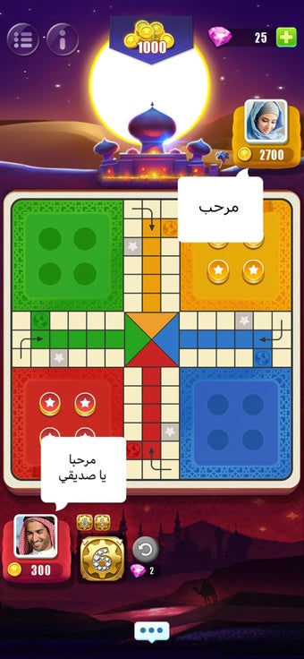 Image 2 for Ludo All Star: Dice Game