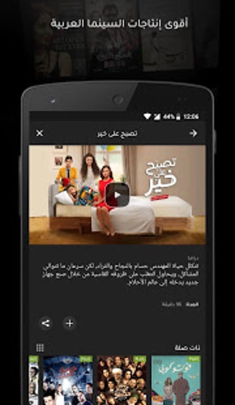 Image 1 for SHAHID