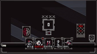 Image 0 for Touhou Infinite Nocturne