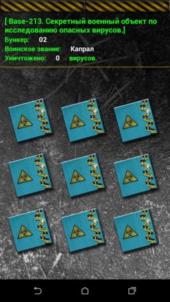 Image 0 for Viruses spread