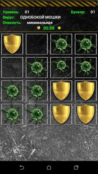 Image 1 for Viruses spread
