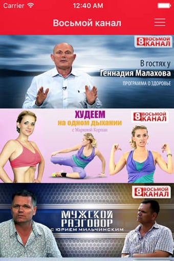 Image 0 for (8tv)