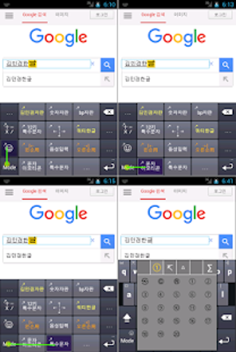 Imagen 1 para KimMinKyum Keyboard for K…