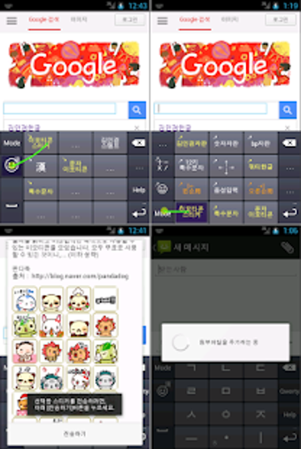 Imagen 3 para KimMinKyum Keyboard for K…