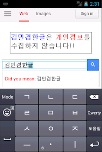 Imagen 0 para KimMinKyum Keyboard for K…