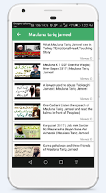 Imagen 1 para Islamic speeches