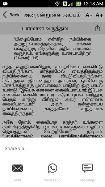 Imagen 1 para Antantulla Appam