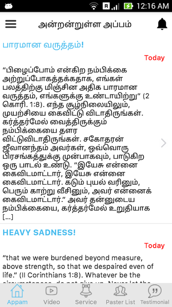 Imagen 0 para Antantulla Appam