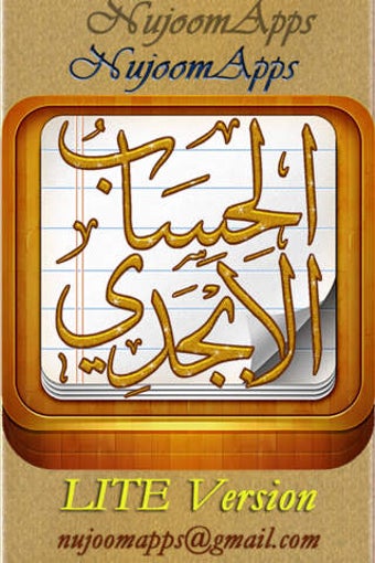 Image 0 for Adad - Lite