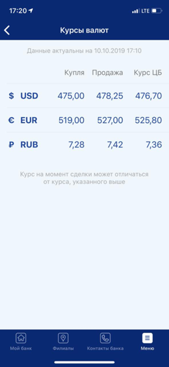 Image 0 for Mobile banking VTB (Armen…