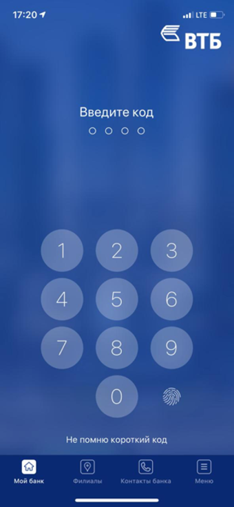 Image 2 for Mobile banking VTB (Armen…