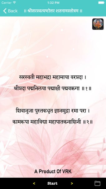 Image 3 for Devi Namavali