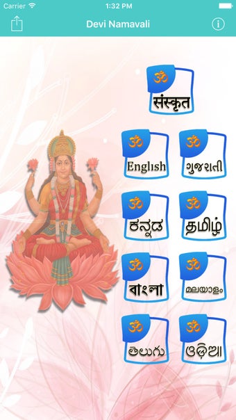 Image 0 for Devi Namavali