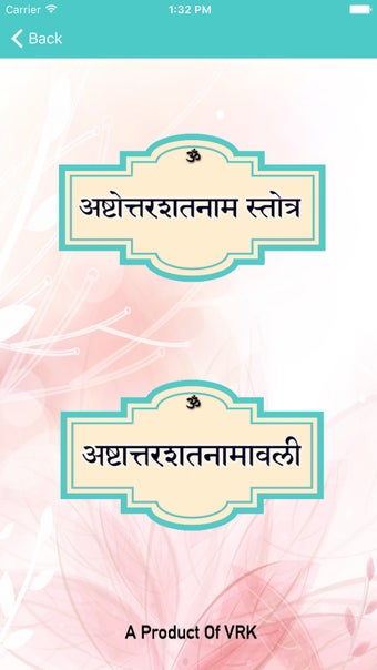 Image 2 for Devi Namavali