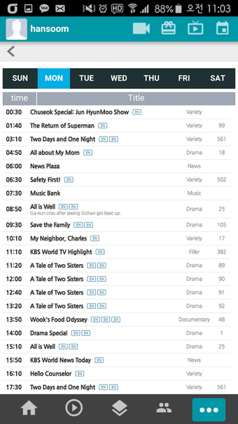 Image 2 for KBS World