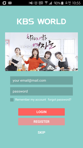 Image 1 for KBS World