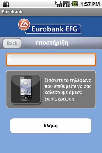 Image 1 for Eurobank EFG