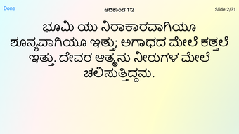 Imagen 1 para Kannada Bible