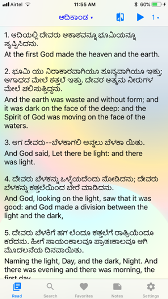 Imagen 3 para Kannada Bible
