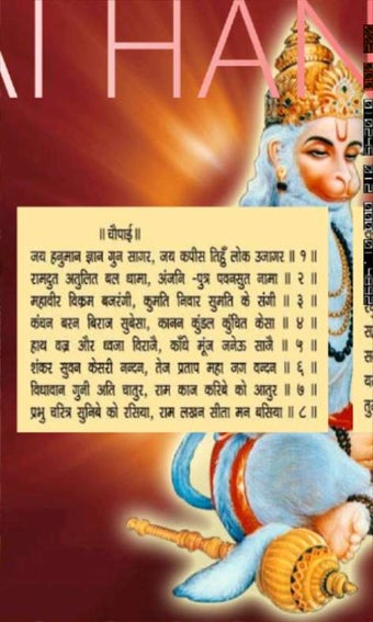 Imagen 3 para Hanuman Chalisa for Windo…