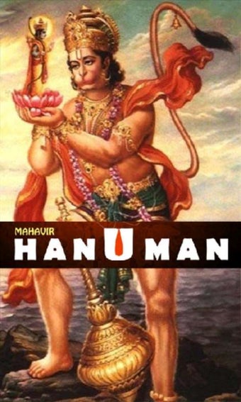 Imagen 2 para Hanuman Chalisa for Windo…