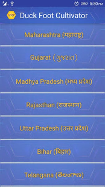 Imagen 0 para Mahindra YUVO gear App