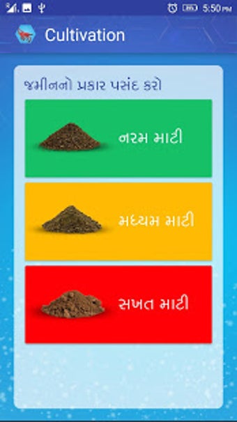 Imagen 3 para Mahindra YUVO gear App