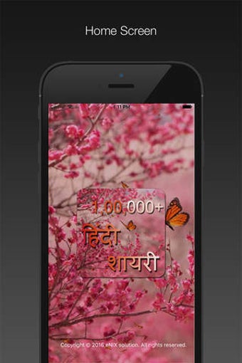 Image 0 for 100000+ hindi shayari