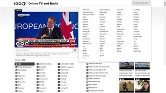 Imagen 1 para Online Live Tv for Window…