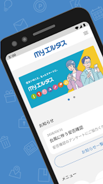 Imagen 0 para Myエルタス
