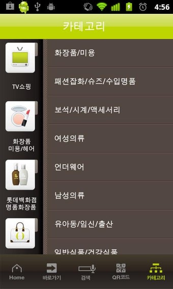 Imagen 3 para GS SHOP