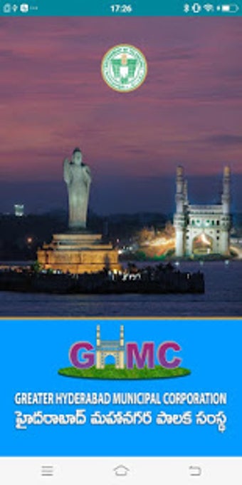 Image 1 for GHMC Officer App